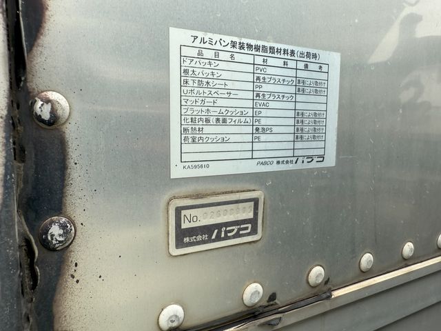 MITSUBISHI CANTER 2006 Image 31