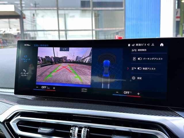 BMW M2 COUPE 2024 Image 31