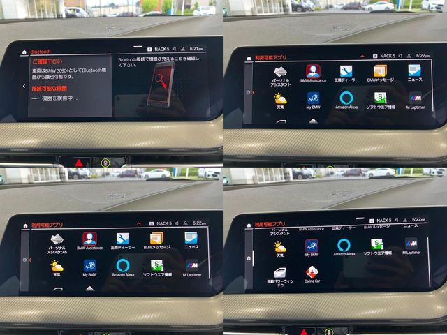 BMW 2SERIES GRAN COU 2023 Image 31