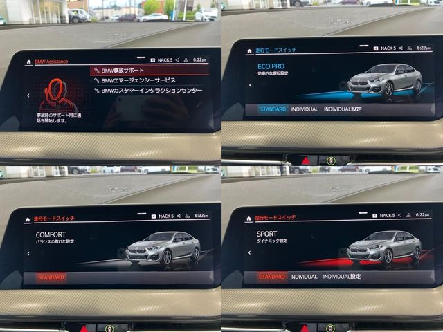 BMW 2SERIES GRAN COU 2023 Image 31