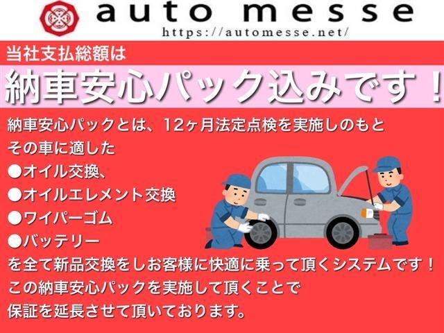 TOYOTA PORTE 2012 Image 31