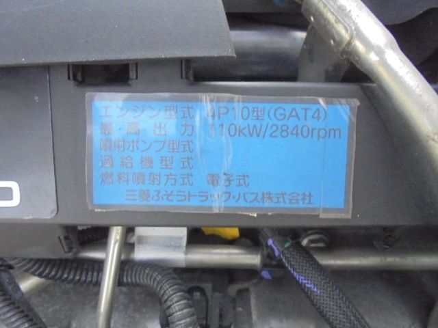 MITSUBISHI CANTER 2017 Image 31