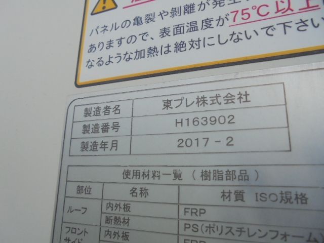 MITSUBISHI CANTER 2017 Image 31