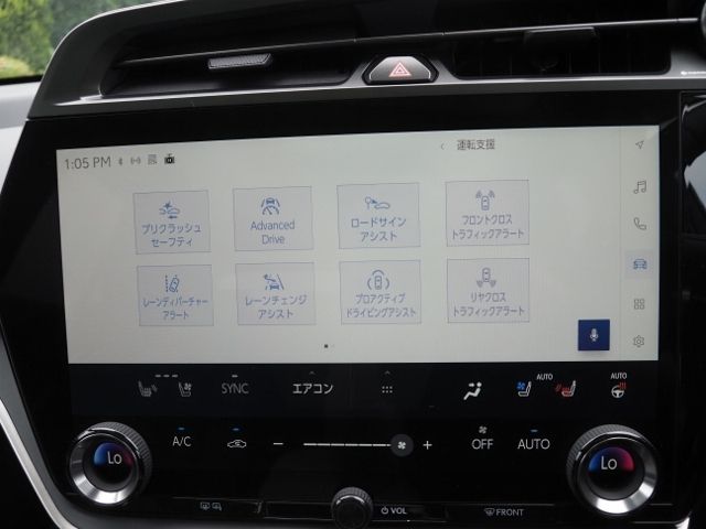 TOYOTA LEXUS RZ450E 2023 Image 31