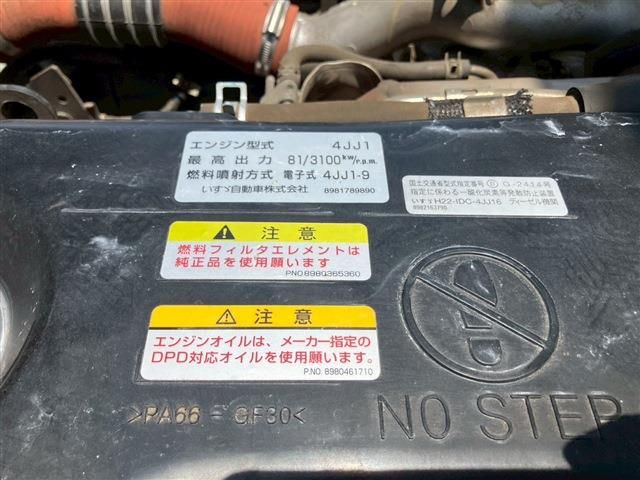 ISUZU  2014 Image 31