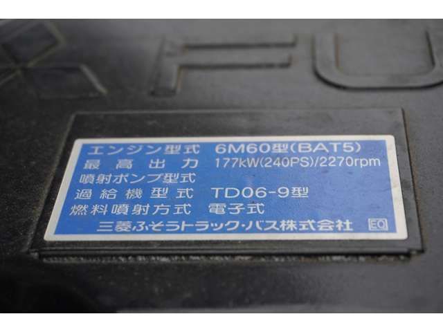 MITSUBISHI FUSOU FIGHTER 2024 Image 31