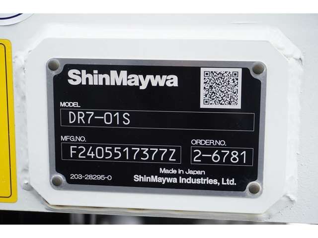 MITSUBISHI FUSOU FIGHTER 2024 Image 31