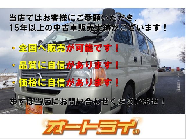 TOYOTA HIACE VAN 4WD 2013 Image 31