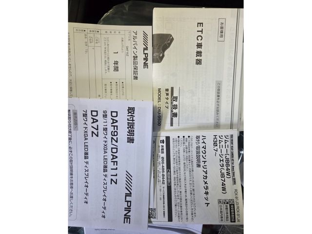 SUZUKI JIMNY NOMADE 2025 Image 31