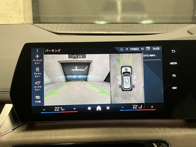 BMW 2SERIES ACTIVE T 2024 Image 31