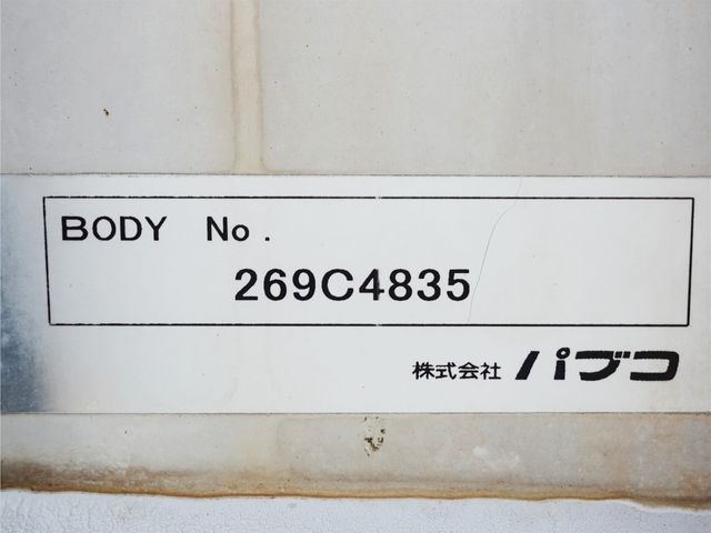 MITSUBISHI FUSOU FIGHTER 2012 Image 31