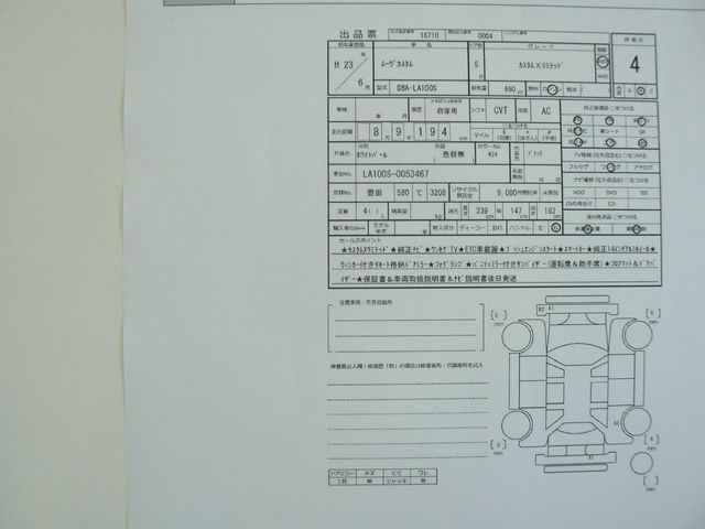 DAIHATSU MOVE CUSTOM 2011 Image 31