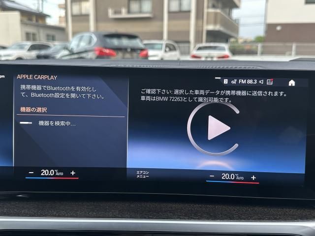 BMW 3SERIES TOURING 2023 Image 31