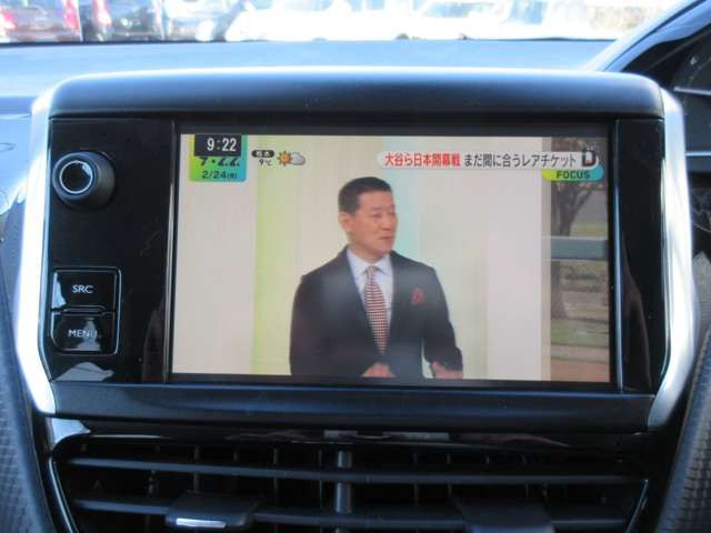 PEUGEOT 208 2017 Image 31