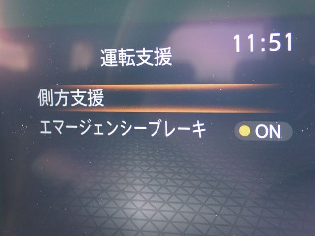 NISSAN NOTE 2023 Image 31