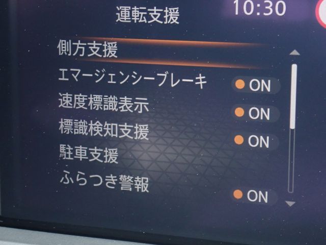 NISSAN NOTE 2023 Image 31