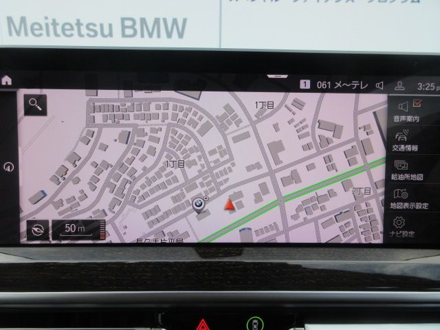 BMW X3 2023 Image 31