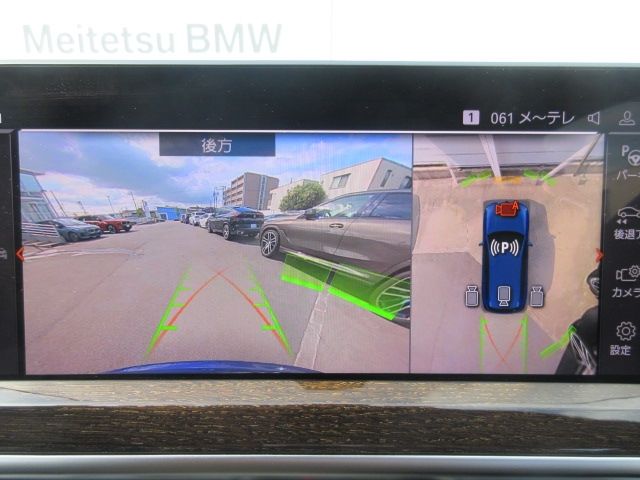 BMW X3 2023 Image 31