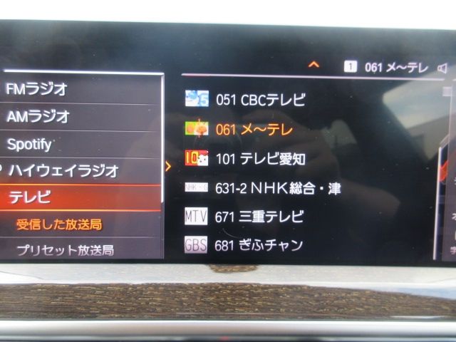 BMW X3 2023 Image 31