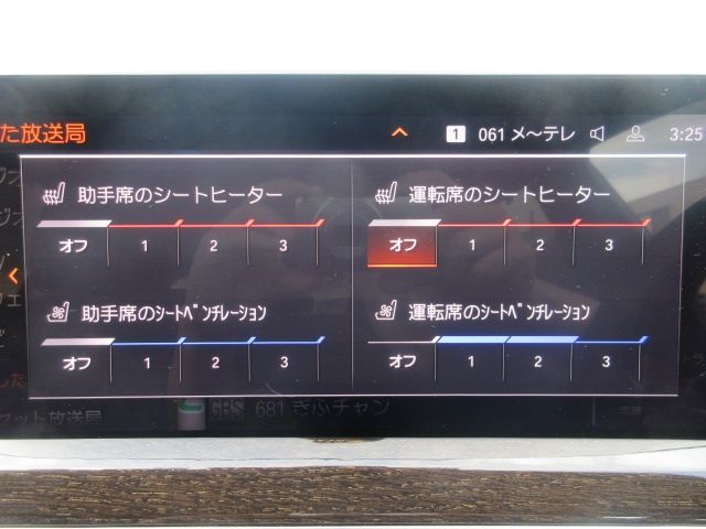 BMW X3 2023 Image 31