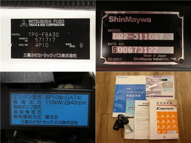 MITSUBISHI CANTER 2019 Image 31