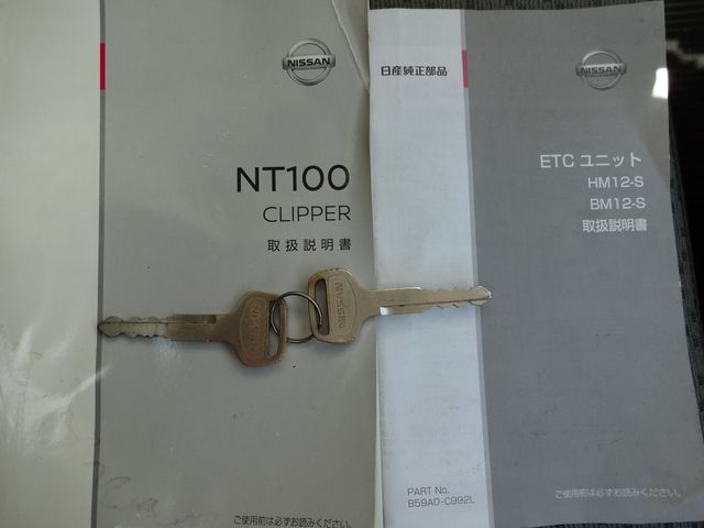 NISSAN NT100 CLIPPER 4WD 2018 Image 31