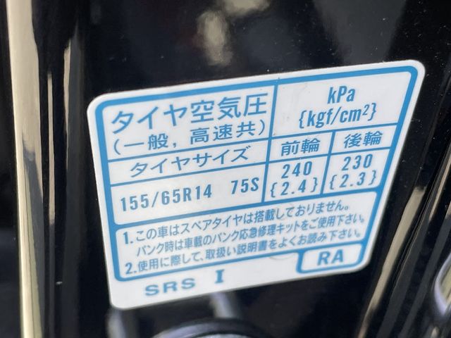 HONDA N-WGN 2020 Image 31