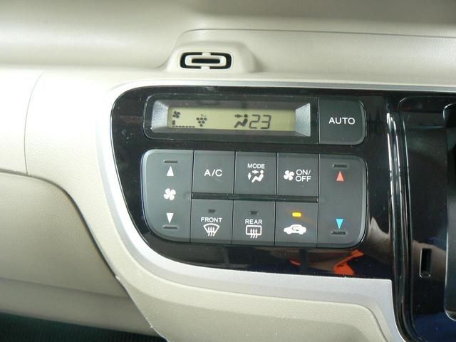HONDA N BOX 2015 Image 31