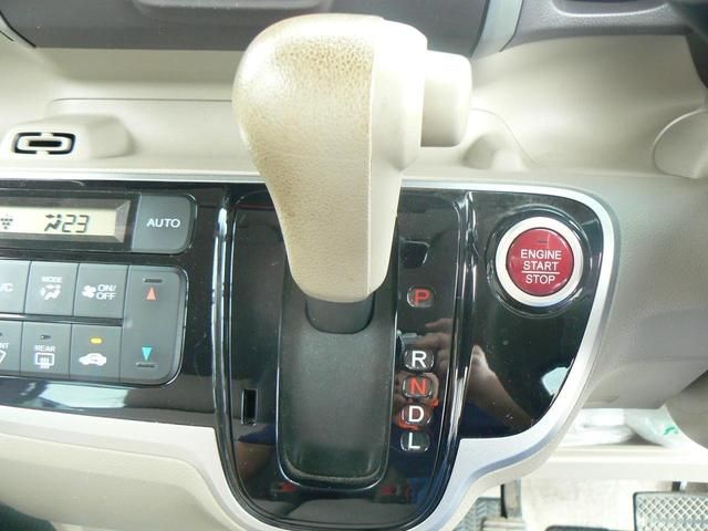 HONDA N BOX 2015 Image 31