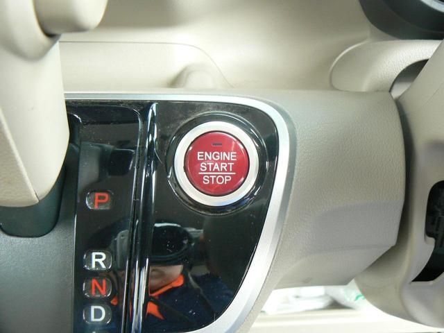 HONDA N BOX 2015 Image 31