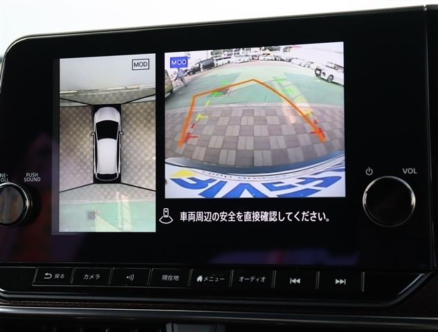 NISSAN AURA 2023 Image 31