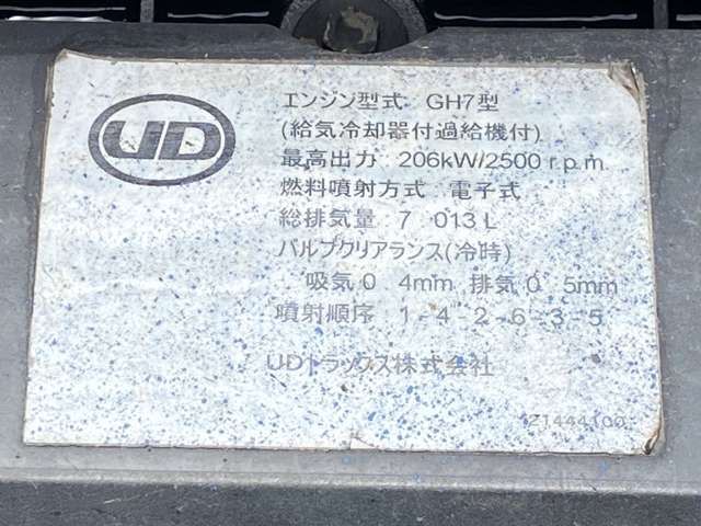 NISSAN DIESEL CONDOR 2012 Image 31