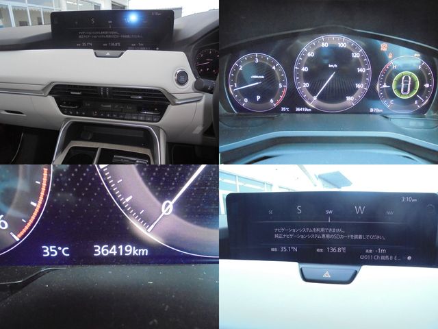 MAZDA CX-60 2023 Image 31