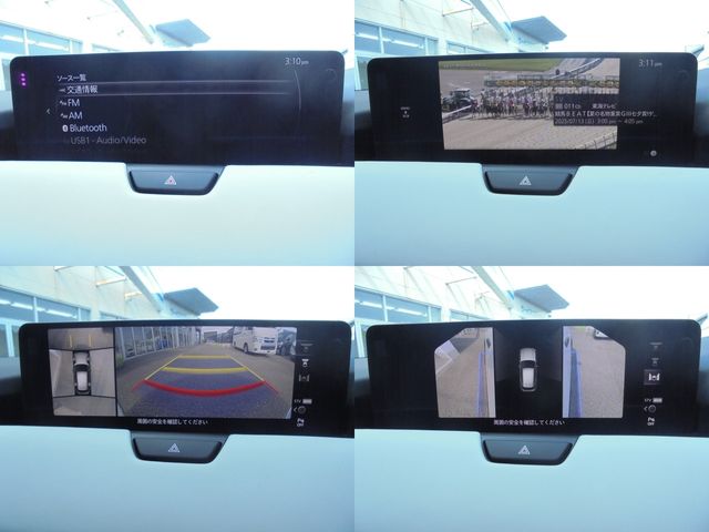 MAZDA CX-60 2023 Image 31