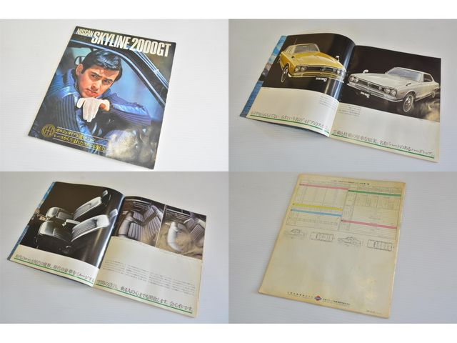 NISSAN SKYLINE 1970 Image 31