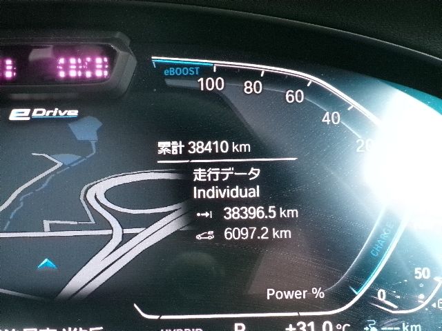 BMW X3 2022 Image 31