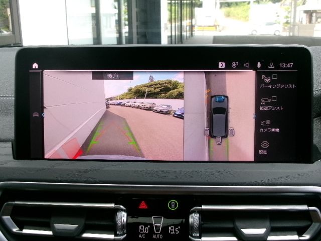 BMW X3 2022 Image 31