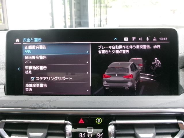 BMW X3 2022 Image 31