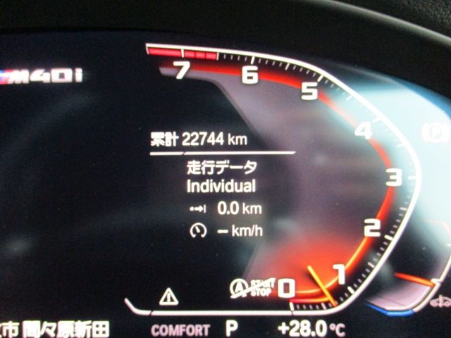 BMW X4 2020 Image 31