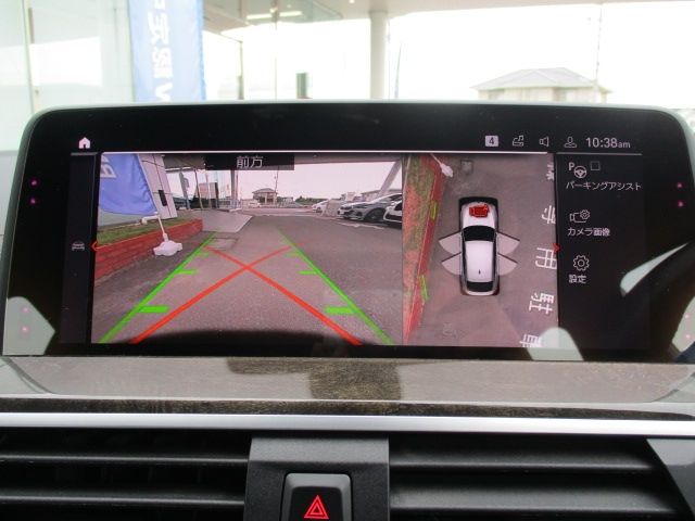 BMW X4 2020 Image 31