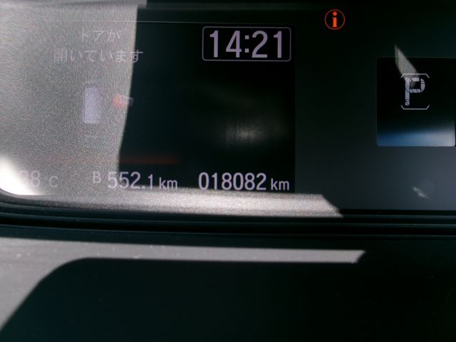 HONDA FREED 2023 Image 31