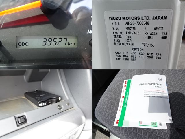 NISSAN ATLAS 2020 Image 31