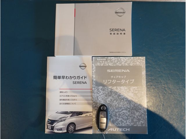 NISSAN SERENA  S-HYBRID 2019 Image 31