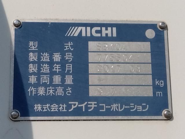 MITSUBISHI CANTER 2017 Image 31