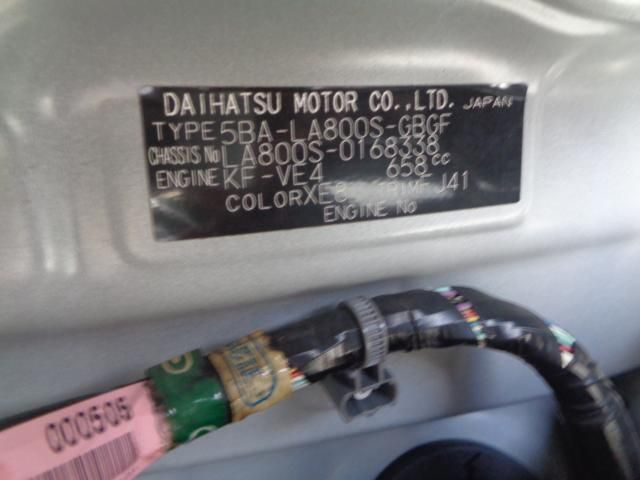 DAIHATSU MOVE CANBUS 2019 Image 31