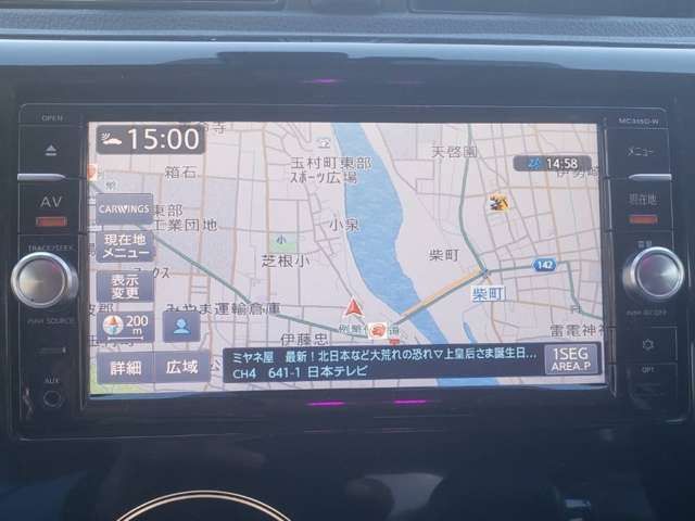 NISSAN DAYZ 2016 Image 31