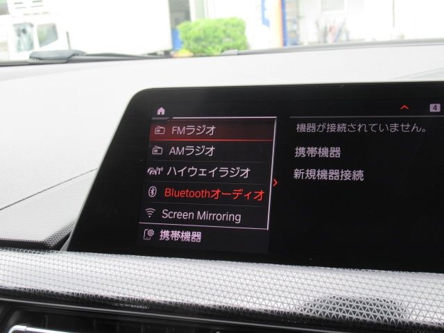 BMW 1SERIES 2020 Image 31