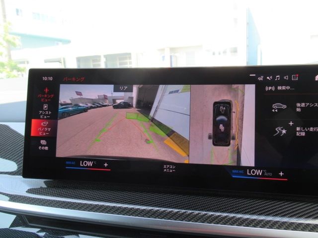 BMW X7 2023 Image 31