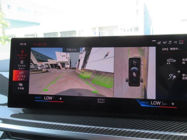 BMW X7 2023 Image 31