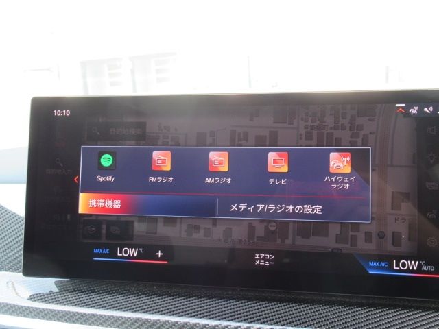 BMW X7 2023 Image 31